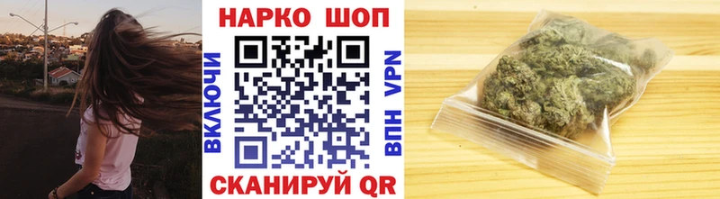Наркошоп Камешково Галлюциногенные грибы МЕФ Гашиш ГЕРОИН A PVP Конопля