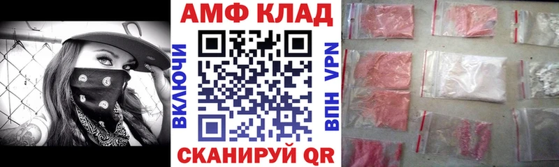 гидра ссылка  Камешково  Amphetamine 98% 
