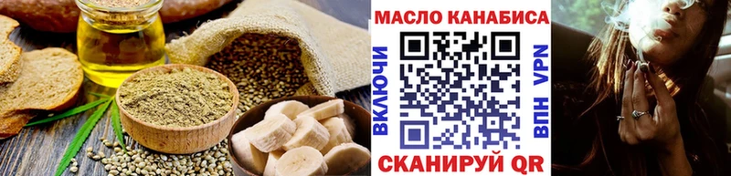 Cannafood конопля  сайты даркнета официальный сайт  Камешково 