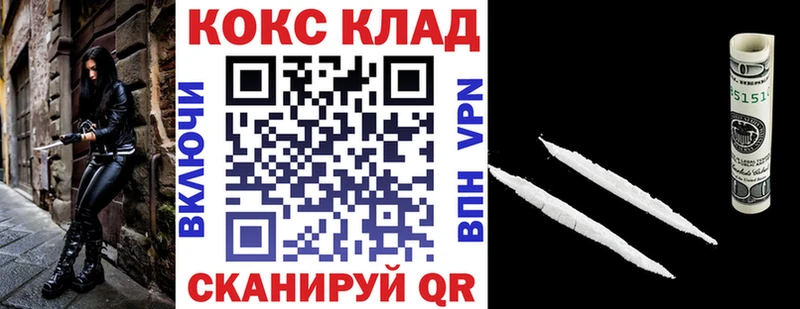 blacksprut tor наркота Камешково КОКАИН 98%