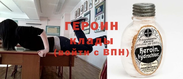спайс Магас