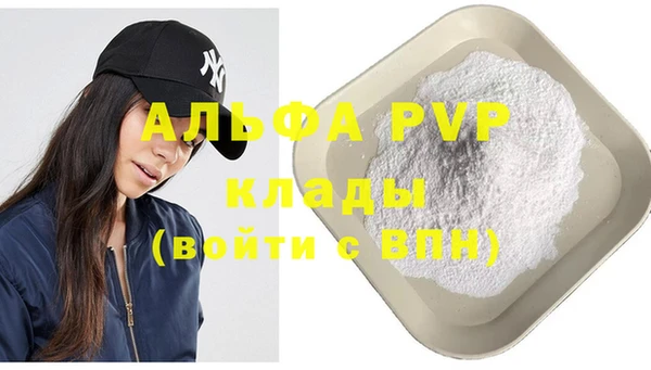 мефедрон мука Лагань