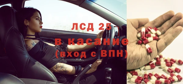 таблы Лиски