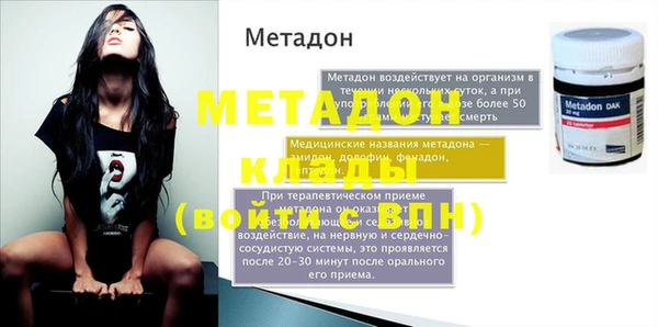 спайс Магас