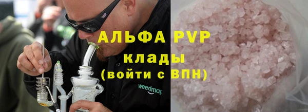 дистиллят марихуана Бугульма