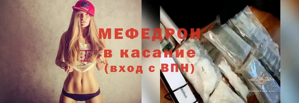 спайс Магас
