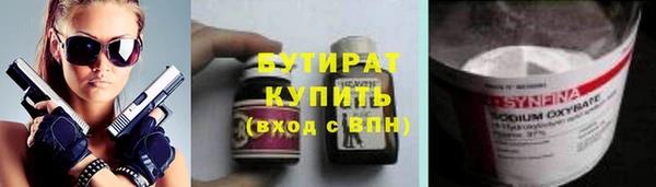 кристаллы Лабытнанги