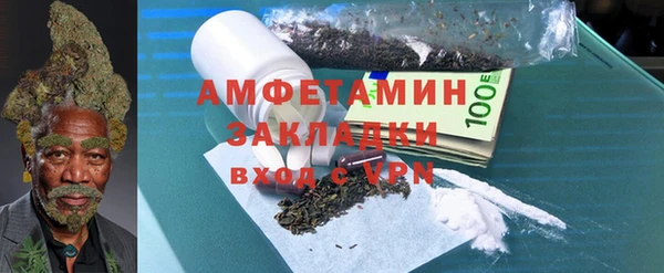 спайс Магас