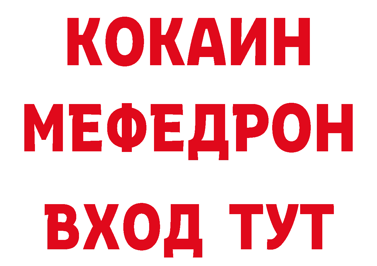 Печенье с ТГК конопля вход дарк нет кракен Камешково