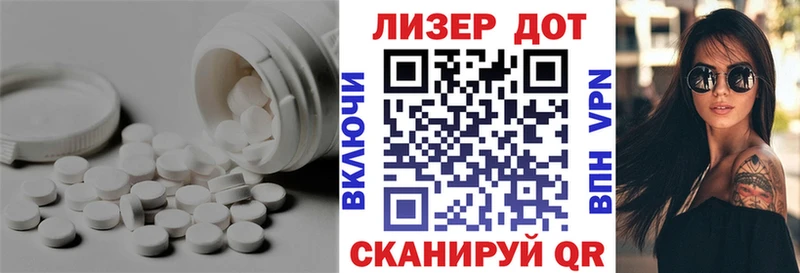 LSD-25 экстази кислота  Камешково 