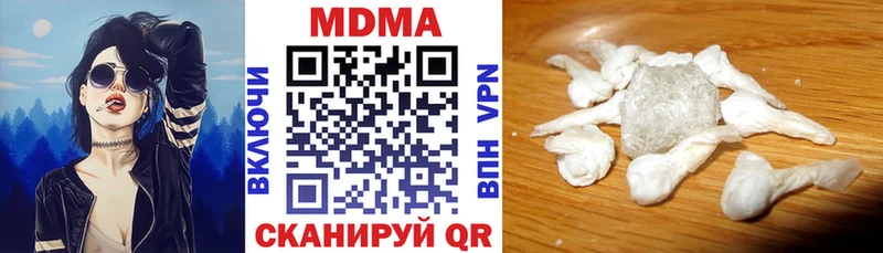 купить наркотик  Камешково  МДМА crystal 