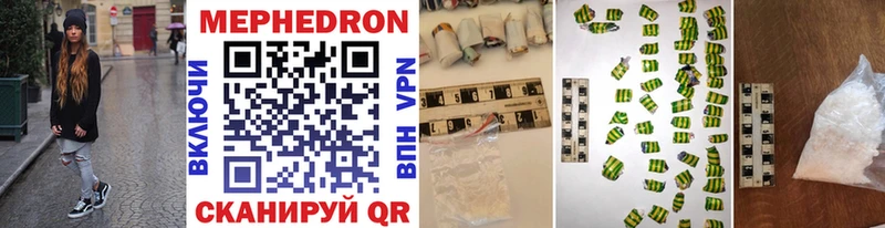 shop наркотические препараты Камешково МЕФ мука