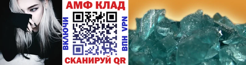 как найти закладки  Камешково  МЕТАМФЕТАМИН витя 