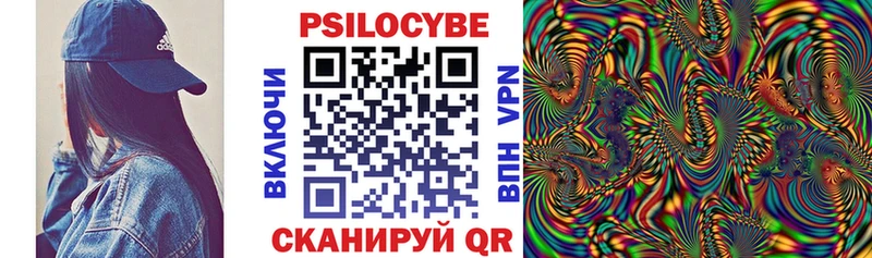 Галлюциногенные грибы мухоморы Камешково